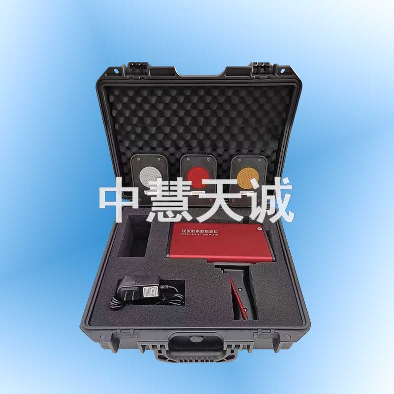 逆反射标志测试仪