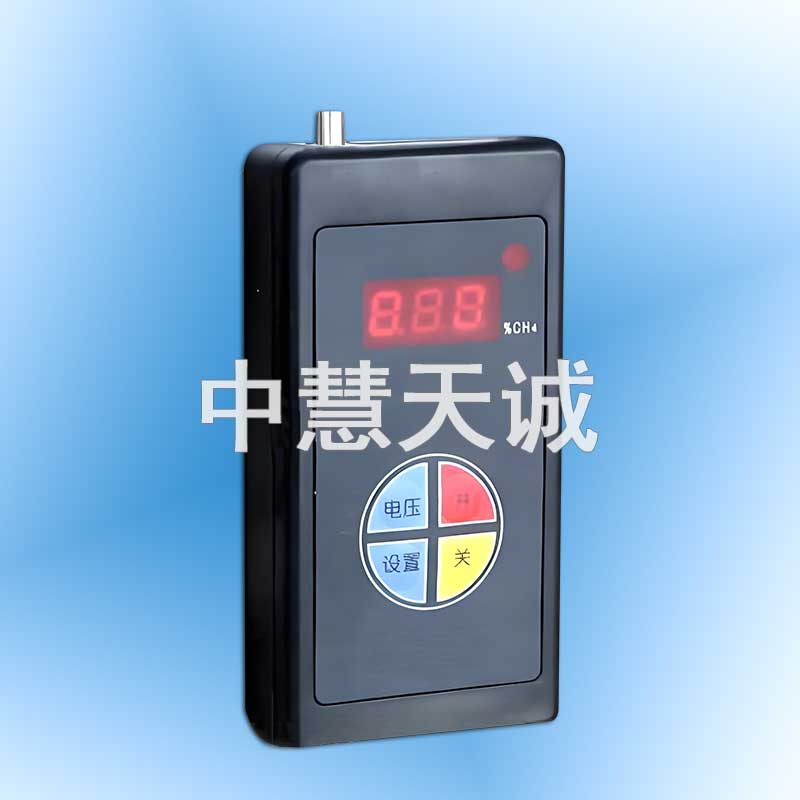 甲烷(CH4)检测报警仪/可燃气体报警仪