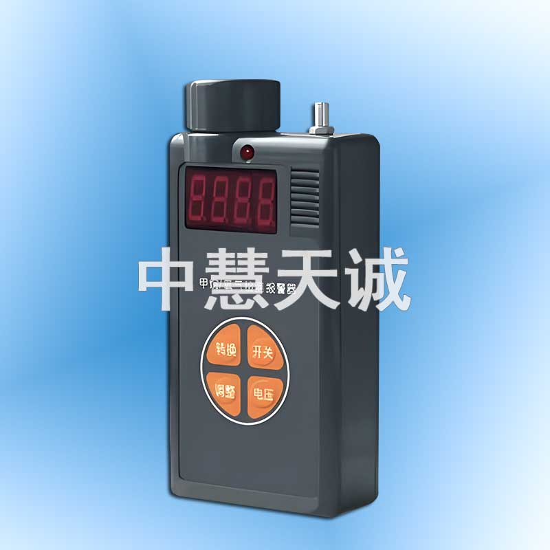 甲烷氧气两参数报警仪