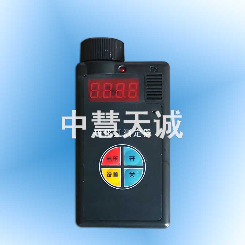 硫化氢测定器/可燃气体报警仪