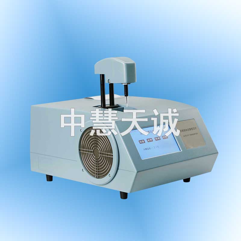 自动冰点渗透压计/渗透压摩尔浓度测定仪