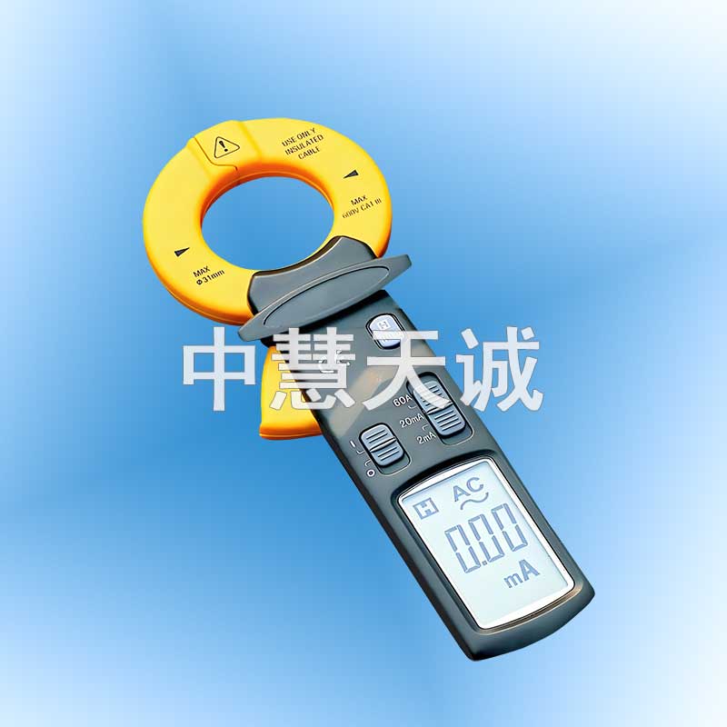 漏电流钳形表