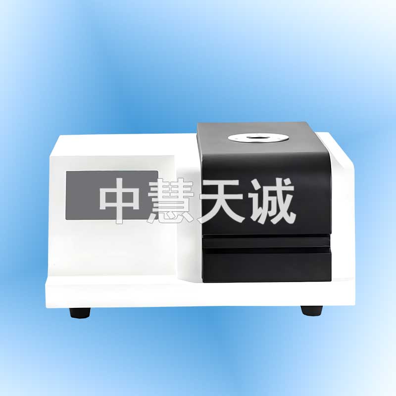 差示扫描量热仪（加液氮制冷设备-150&deg;C）
