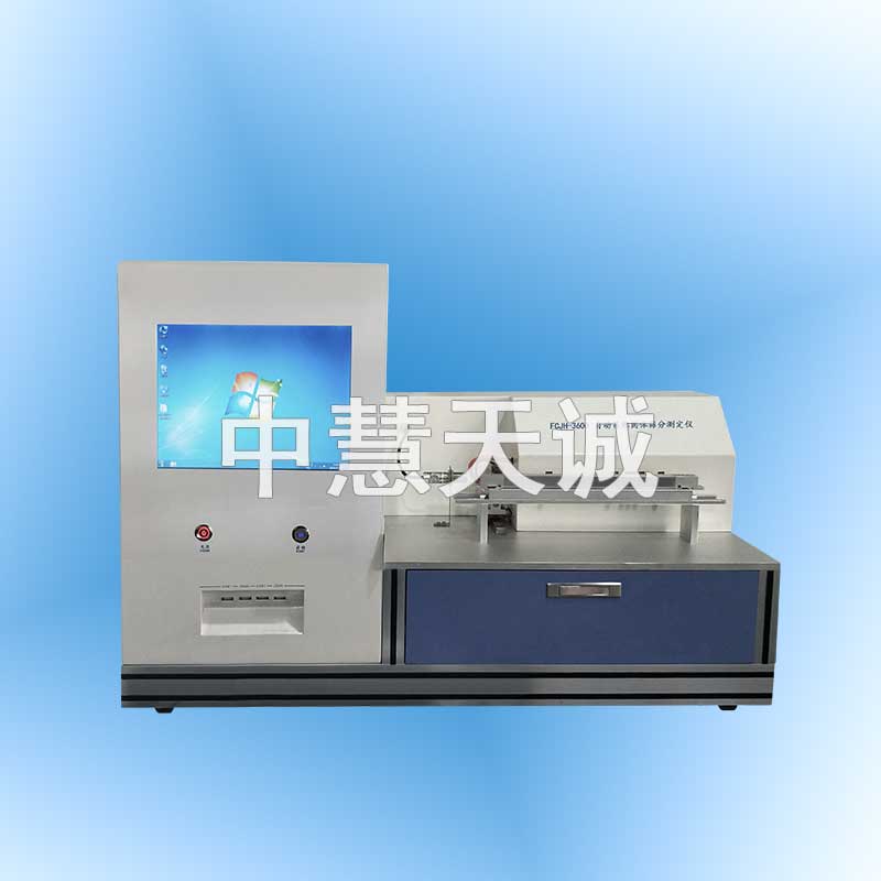 自动易燃固体筛分测定仪