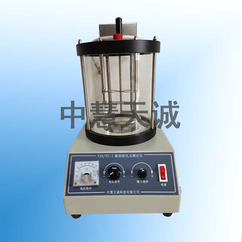 高精度膏药软化点测定仪