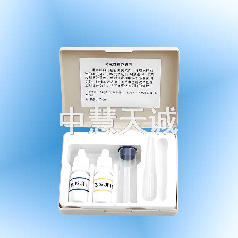 总碱度比色器