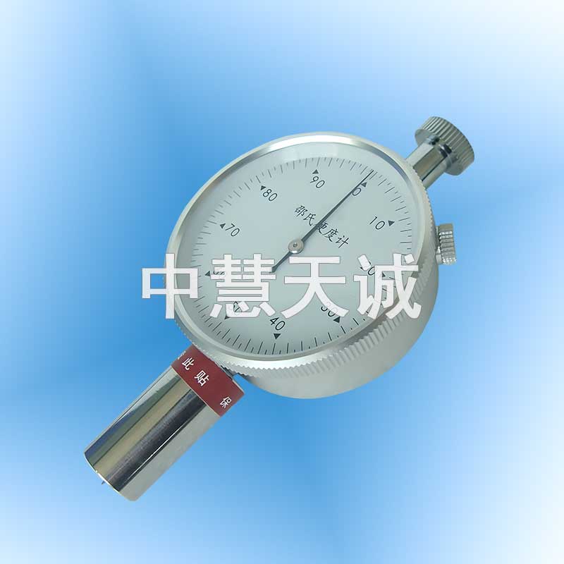 邵氏橡胶硬度计/橡胶硬度计/硬度计