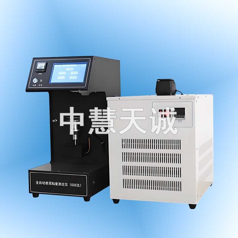 自动发动机油表观粘度测定仪（冷启动模拟机法）