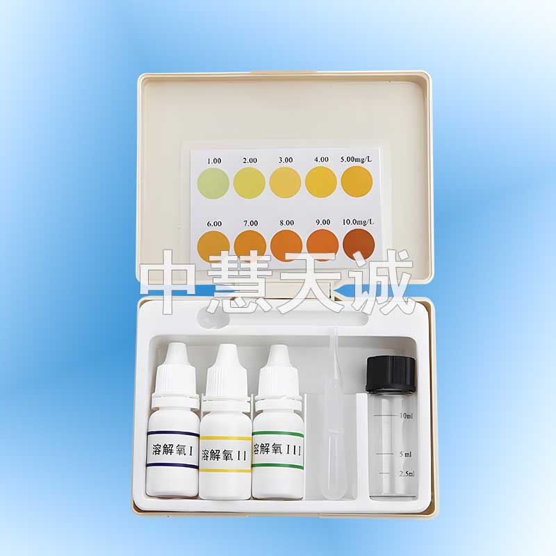 溶解氧比色器