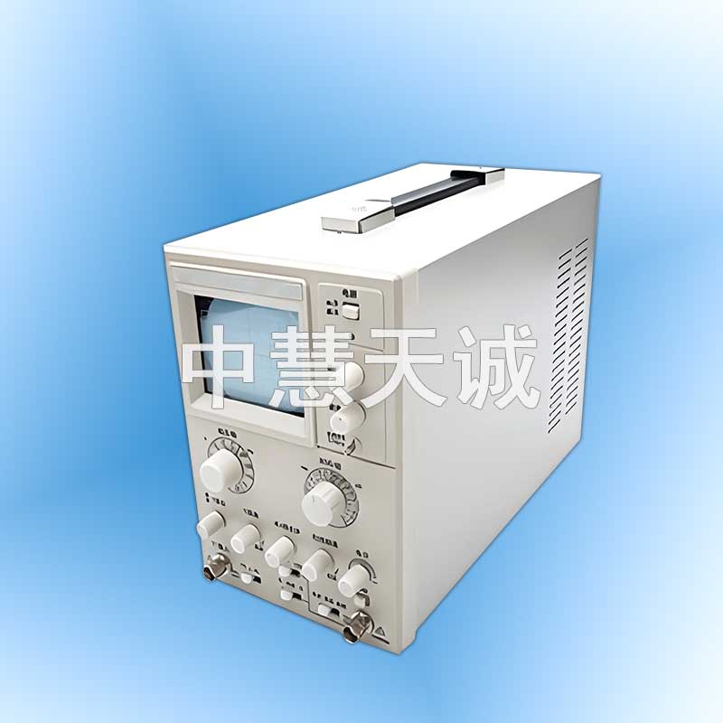 单踪模拟示波器（10MHz）