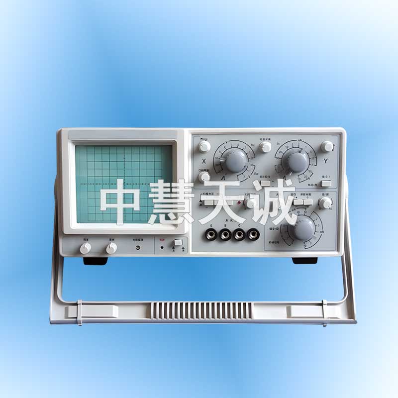 晶体管图示仪