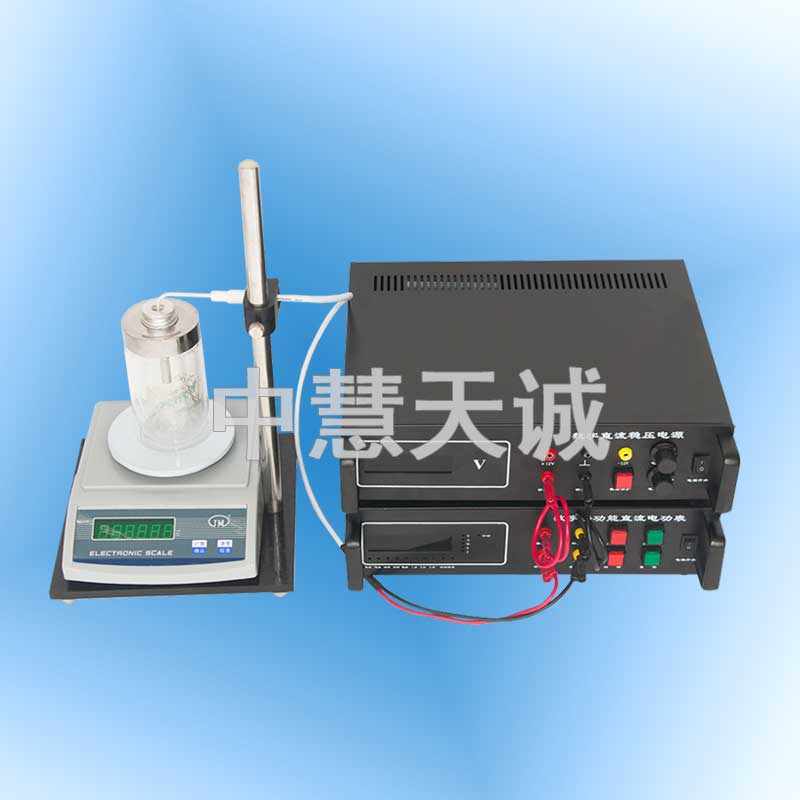 液体汽化热综合实验仪