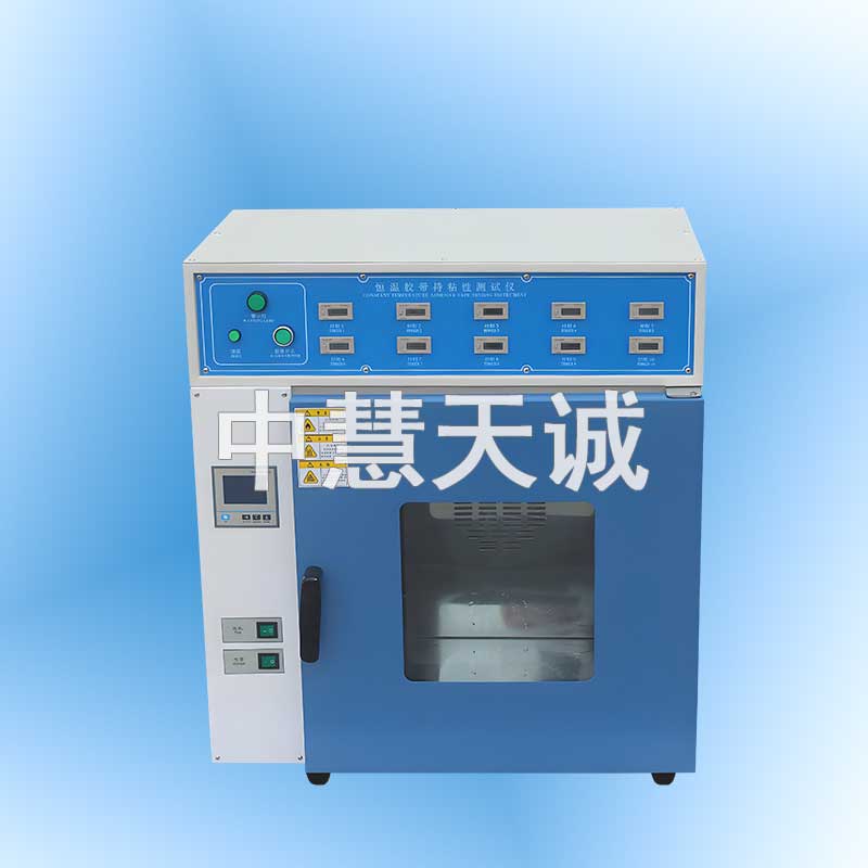 恒温持粘性测试仪/高温持粘试验机/烘箱持粘测试仪
