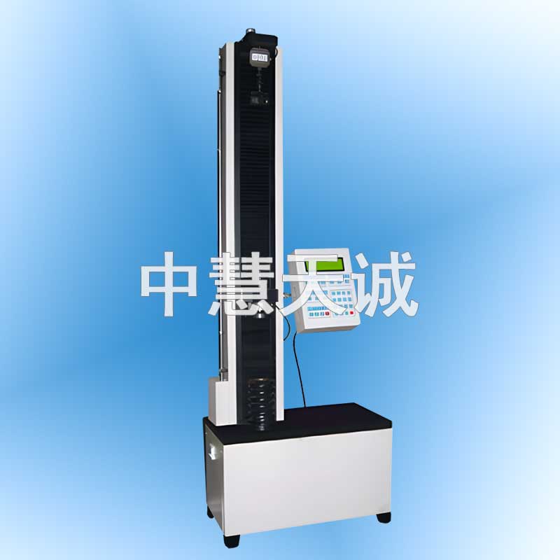 拉力试验机/电子拉力机/电脑拉力机