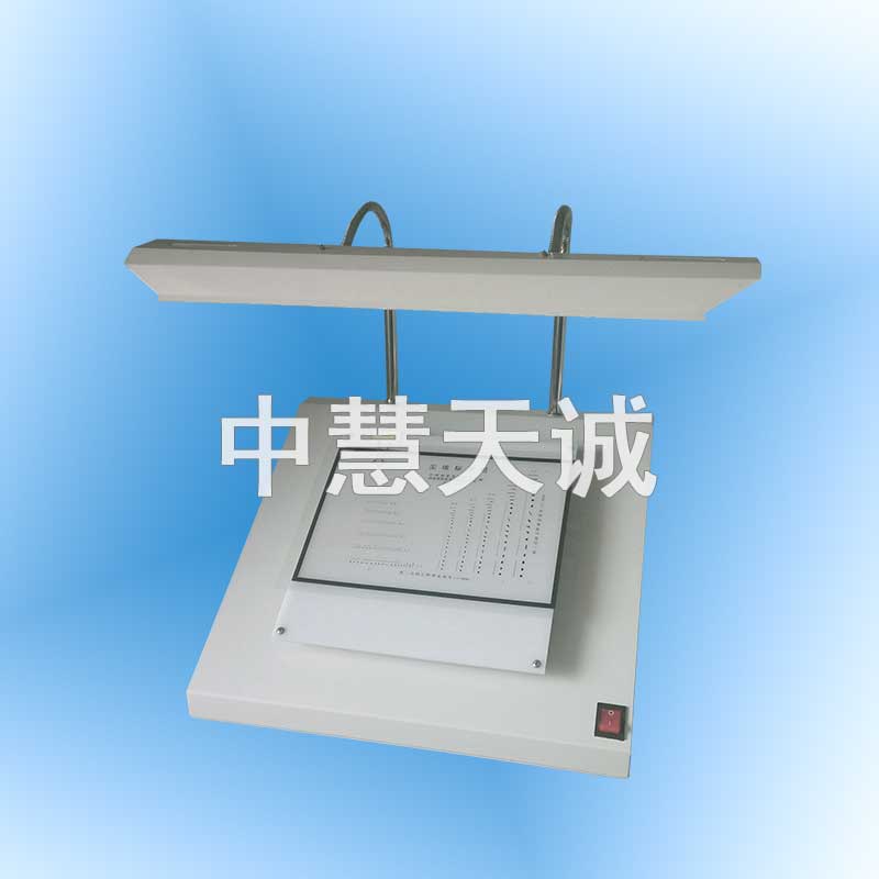 尘埃度测试仪/尘埃度标准图片/纸张洁净度测试仪