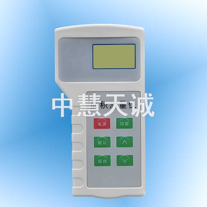 手持测亩仪/面积仪/GPS测亩仪/手持面积测量仪(测绘型)