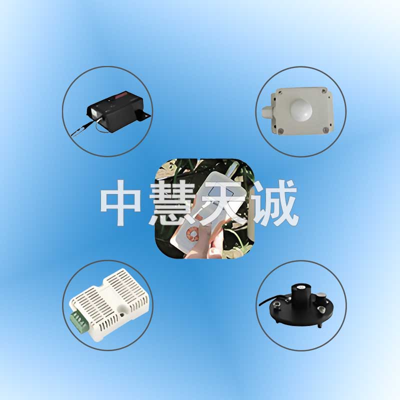 温室环境记录仪/温室环境监测仪/手持式农业环境监测仪/手持气象测定仪（4参数）