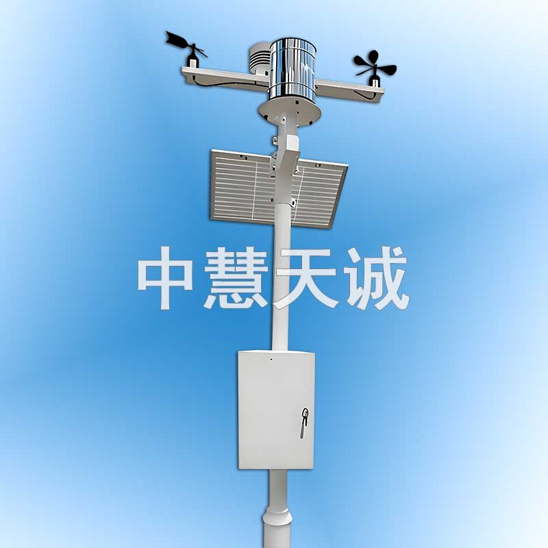 农林小气候信息采集系统