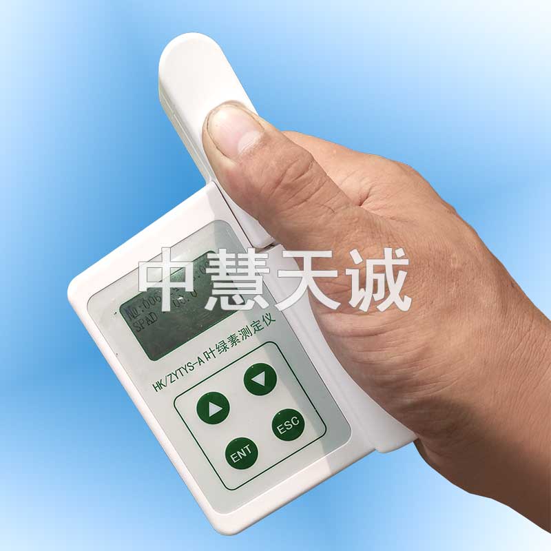 手持叶绿素仪/叶绿素计/叶绿素含量测定仪/叶绿素测定仪/叶绿素测量仪/叶绿素检测仪