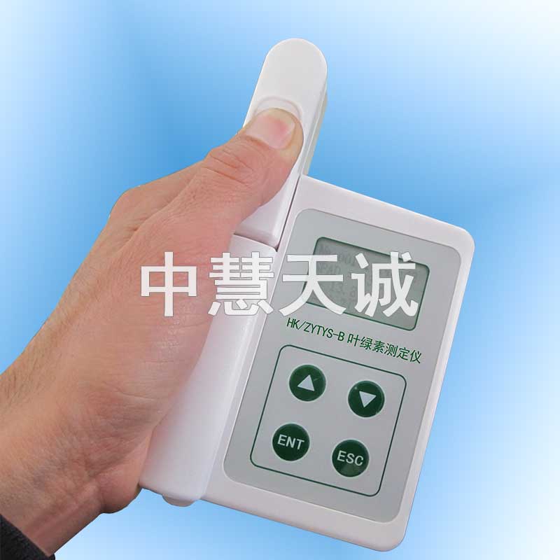 叶绿素含量测定仪/叶绿素测定仪/叶绿素测量仪/手持叶绿素仪/叶绿素计/叶绿素检测仪(记录型)
