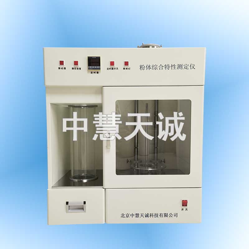 材料物性检测分析