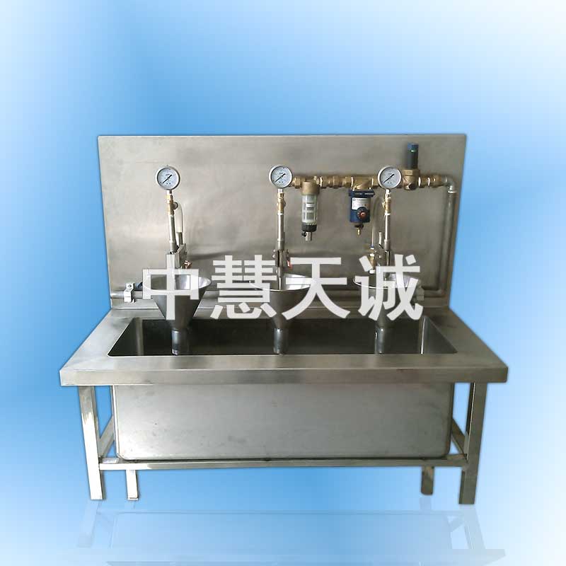 炭黑水洗筛余物测定装置