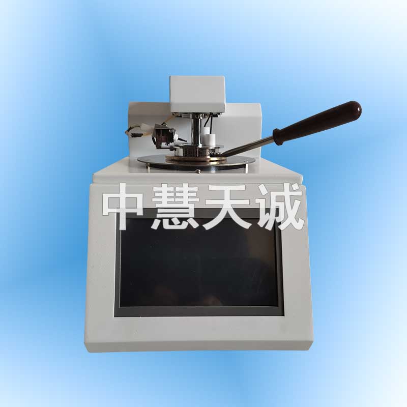 全自动闭口闪点测定仪