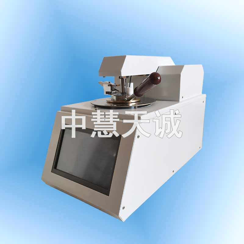 全自动开口闪点测定仪