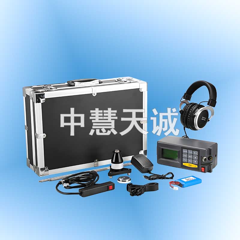 数字滤波漏水检测仪/测漏仪/查漏仪