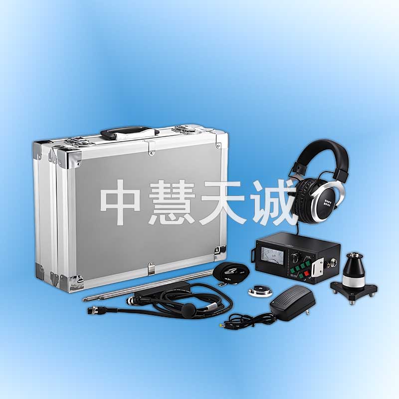 漏水检测仪/测漏仪/查漏仪