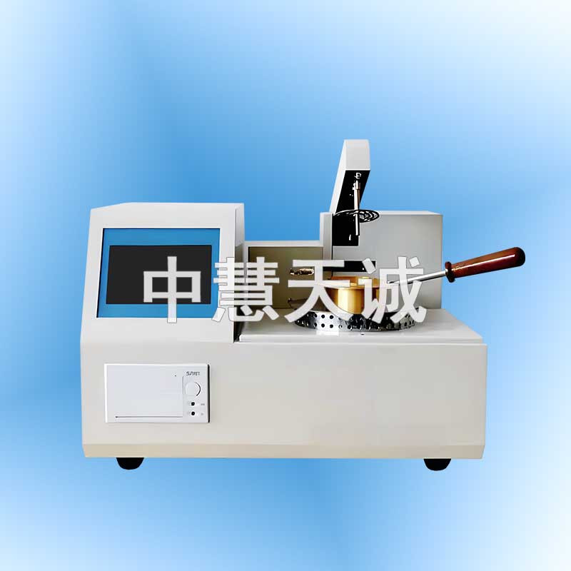 快速低温闭口闪点试验器/全自动低温闭口闪点测定仪