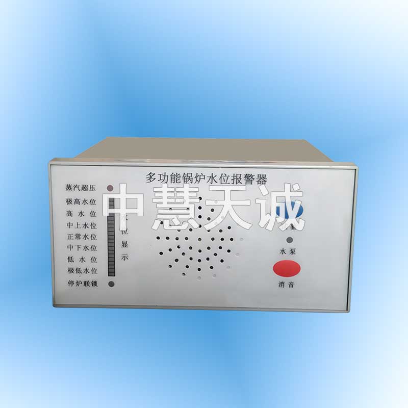 多功能锅炉水位显示控制报警器/水位报警控制器(工作压力：2.5mpa)
