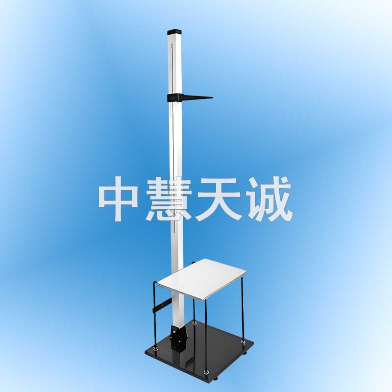 身高坐高计/身高测量仪