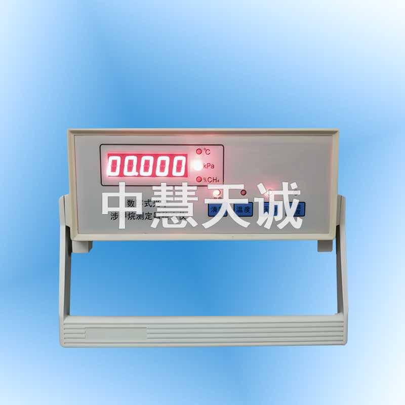 光学瓦斯测定器校准仪/光瓦自动校准仪