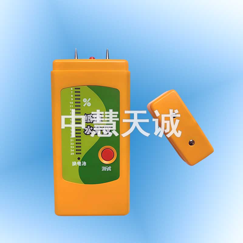 插针式纸张水分仪/便携式纸张水分计