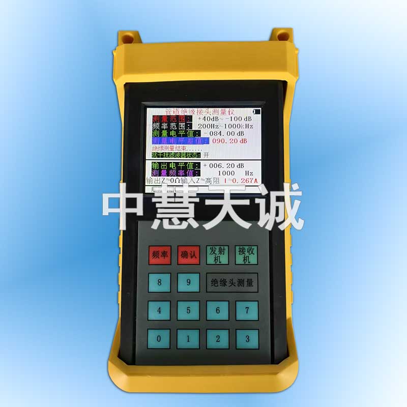 管道绝缘头测定仪