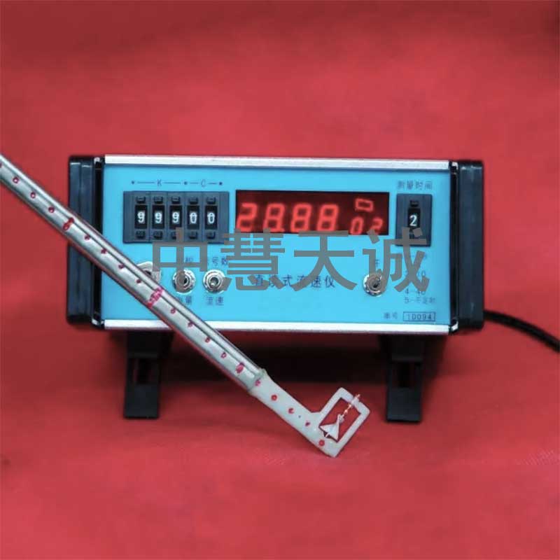 直读式流速仪/便携式流速仪