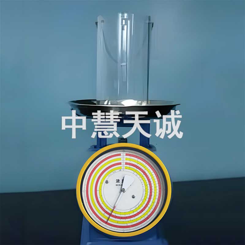直读式矿浆浓度计