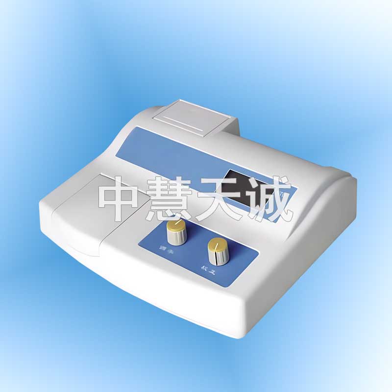 便携式浊度计