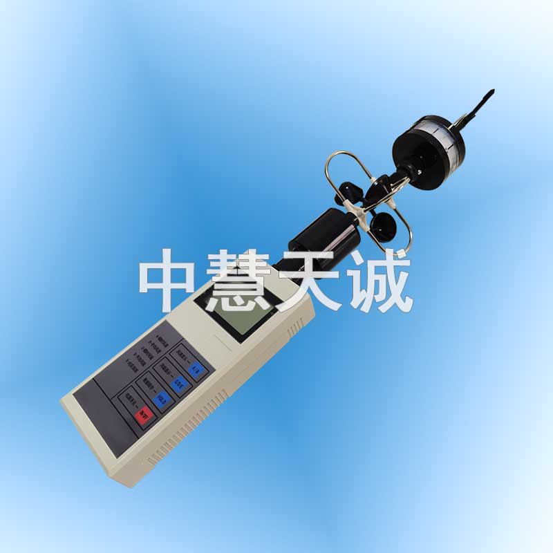 手持式气象站|便携式气象站