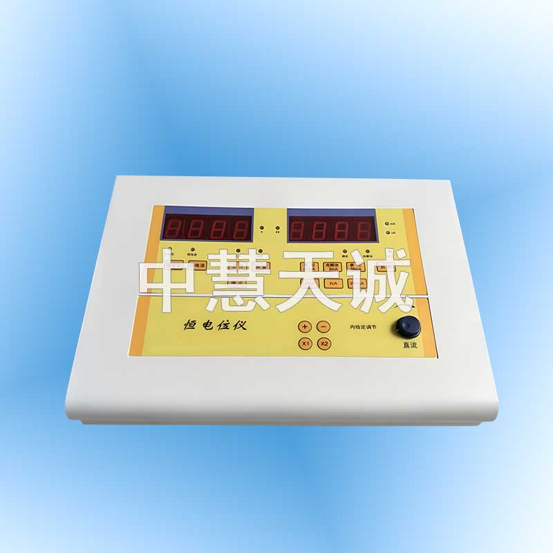 恒电位仪