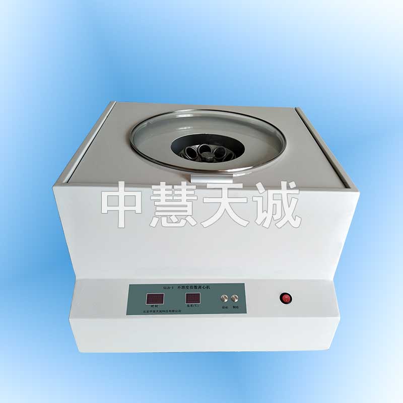 不溶度指数离心机