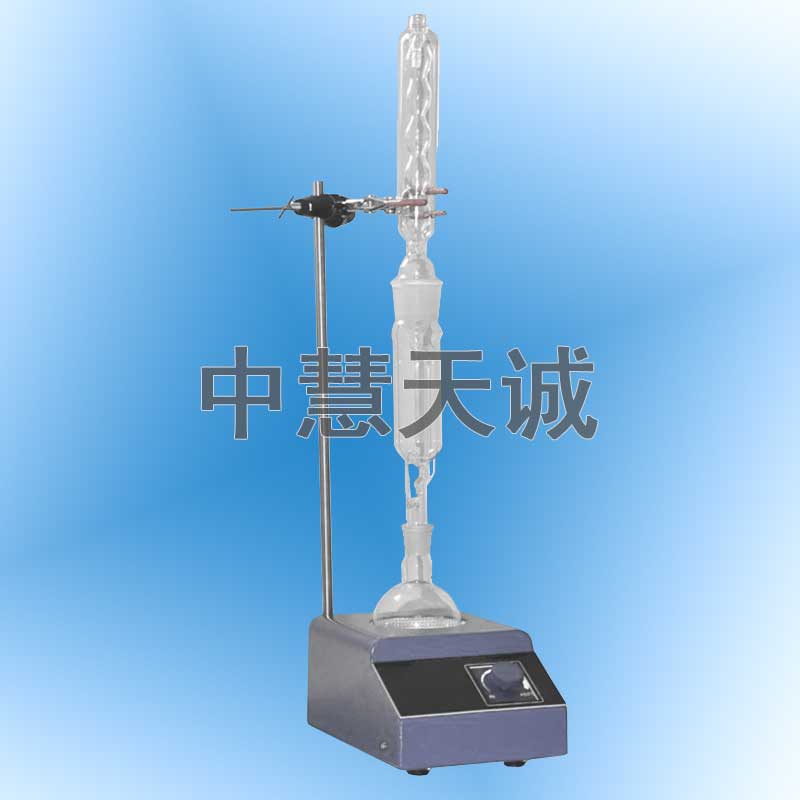 甲苯不溶物测定器