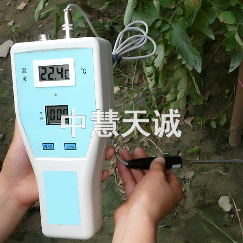 土壤水分温度测试仪/土壤温湿度仪
