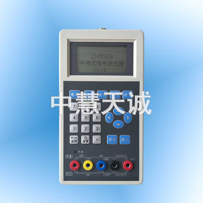 手持式多功能过程信号校测仪