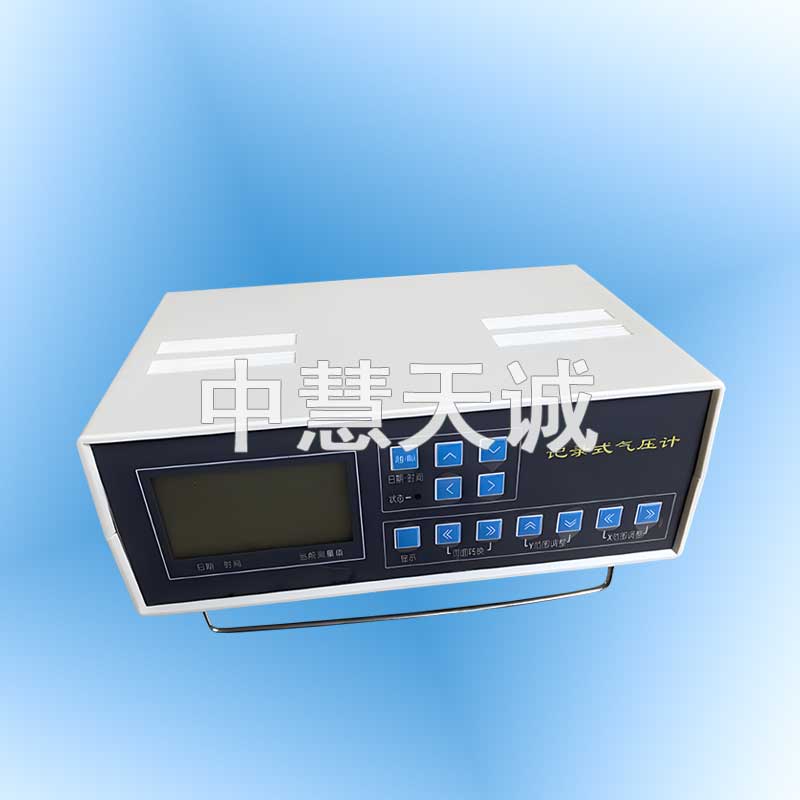 记录式气压计