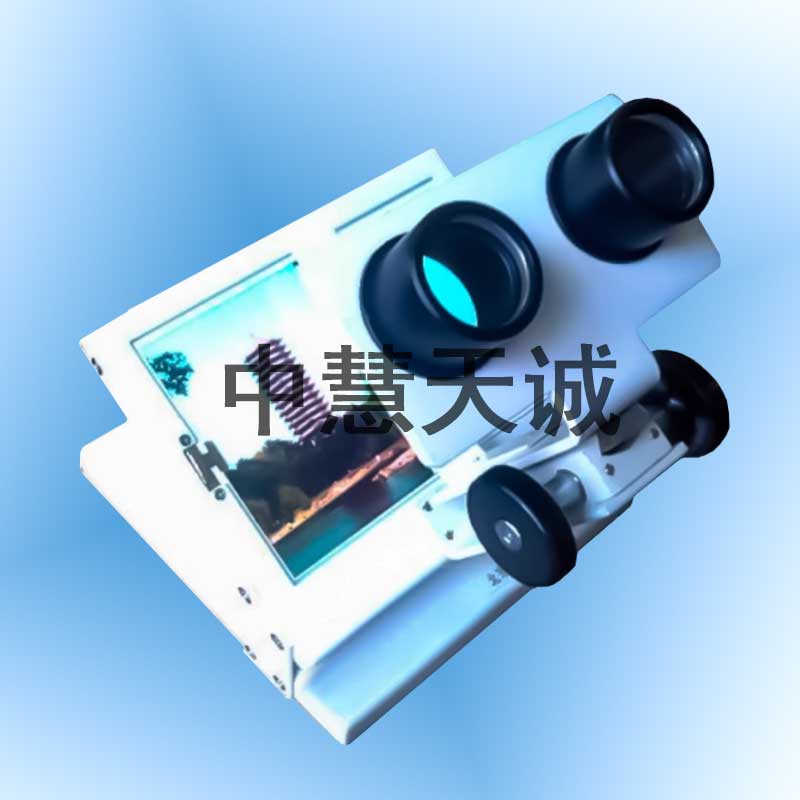 实体镜