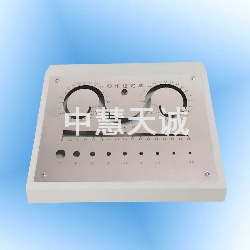 动作稳定器（带定时记时计数器）