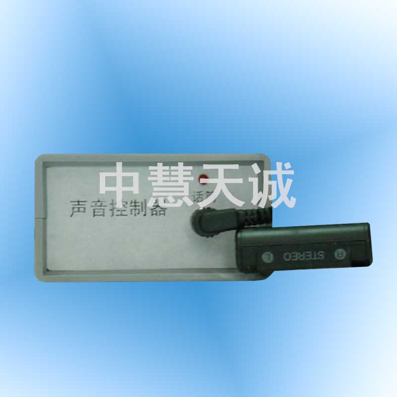 声音控制器（带定时记时计数器）