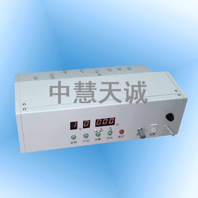注意分配实验仪